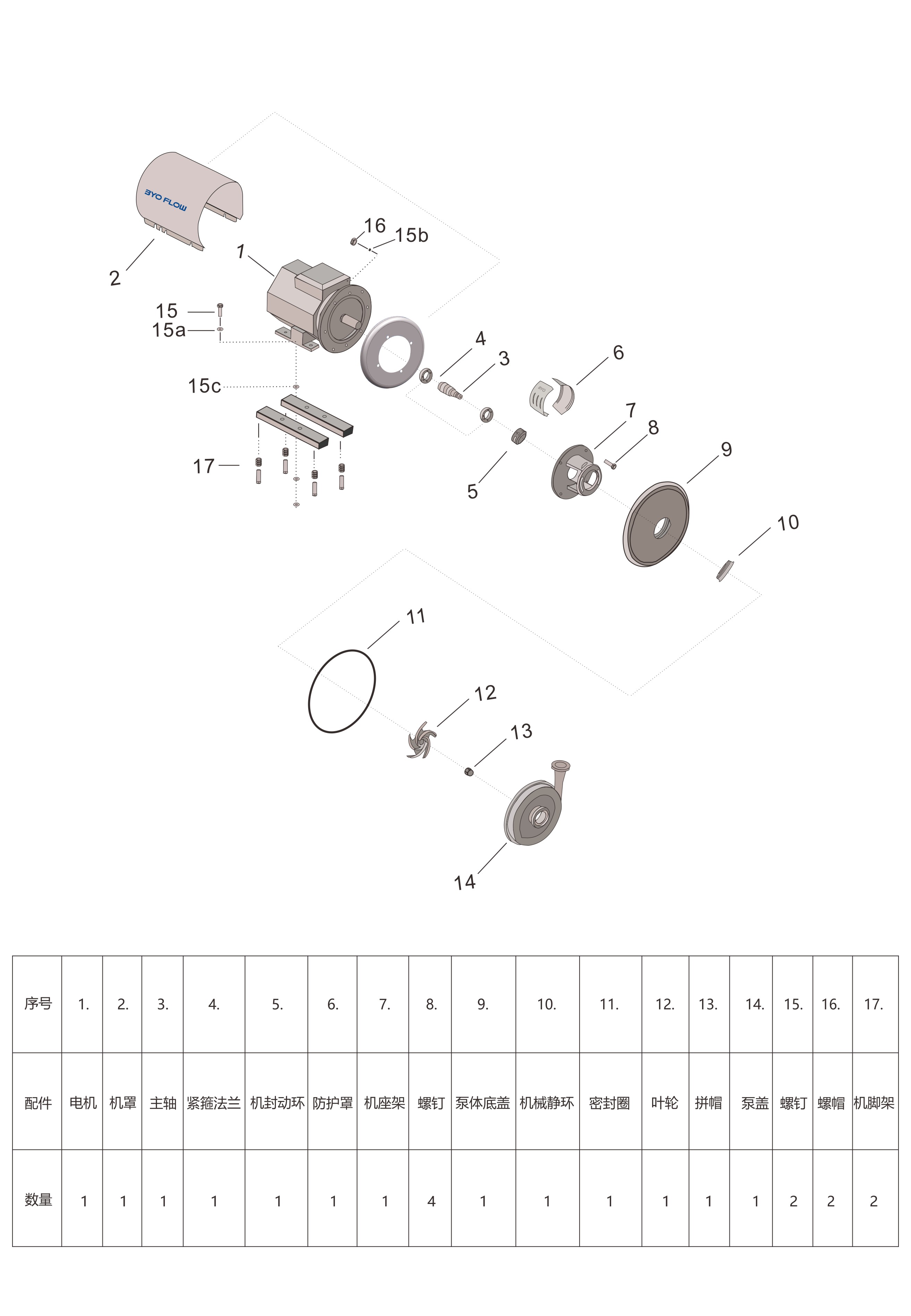 拉法拉法装订册.cdr_39468